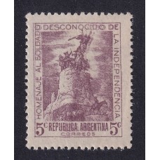 ARGENTINA 1946 GJ 926b ESTAMPILLA NUEVA CON GOMA, VARIEDAD CATALOGADA U$ 10